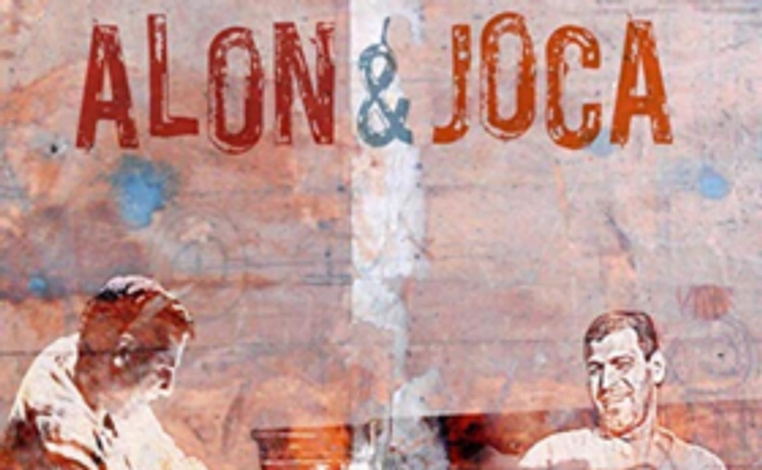 感謝の手紙+アロン・ヤブナイ，ジョカ・ペルピナンCD