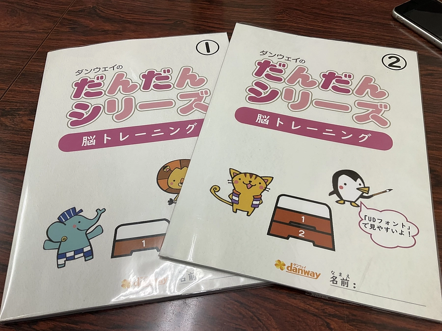 ダンウェイ株式会社さんの事業紹介動画できました！