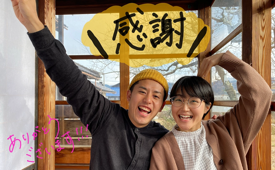 10,000円支援コース