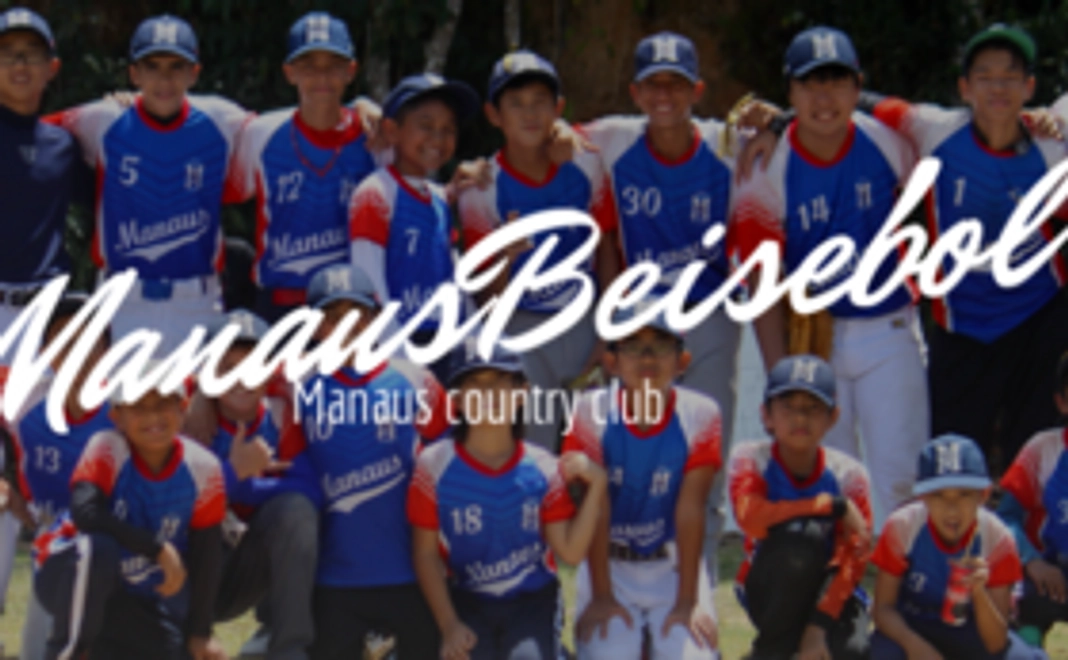 ファイト!マナワラ!