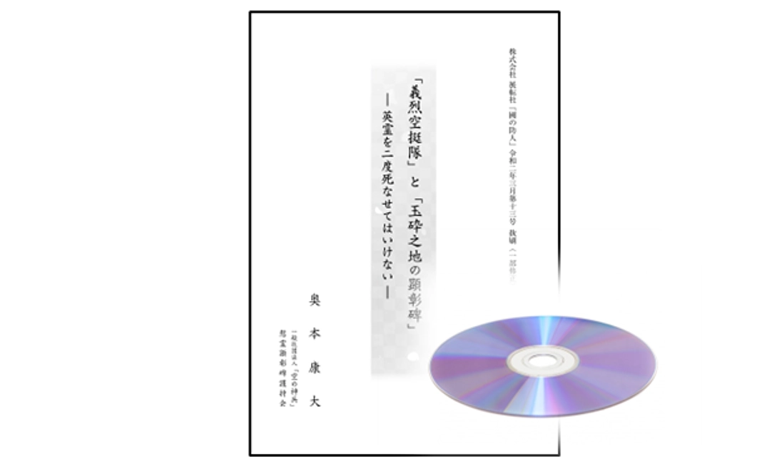 音楽DVDと小冊子