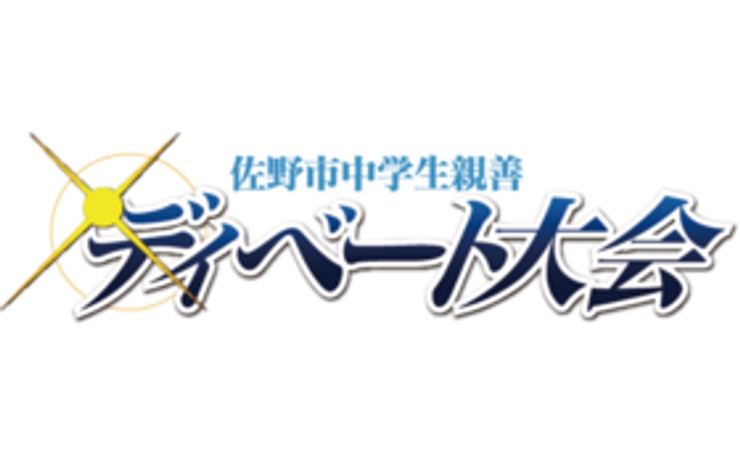 １コインで応援！500円プラン