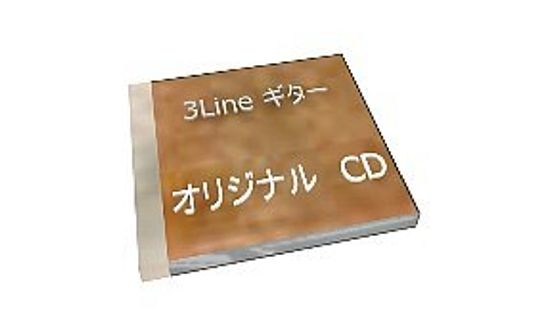 サンクスレター・キーホルダー・オリジナルCD