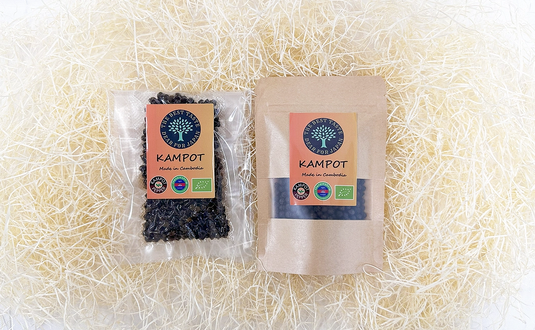 ~カンポットペッパー 基本セット~