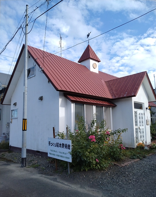 名付けの親の所に行ってきました。