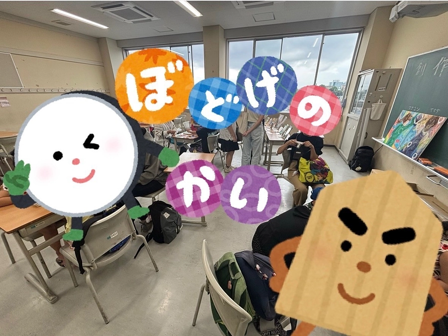 創英祭(文化祭)2日目！！！最高でした！！ありがとうございました！！