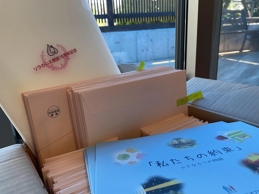 クラファンリターンを発送しました！