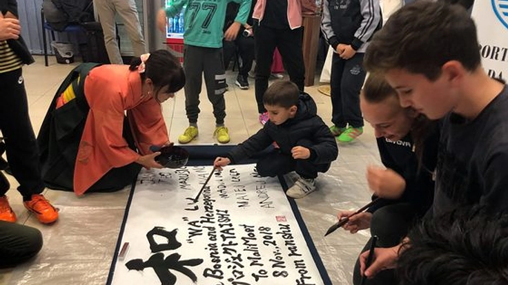 「書は剣に勝る」書家による平和揮毫を日本と世界で継続したい！