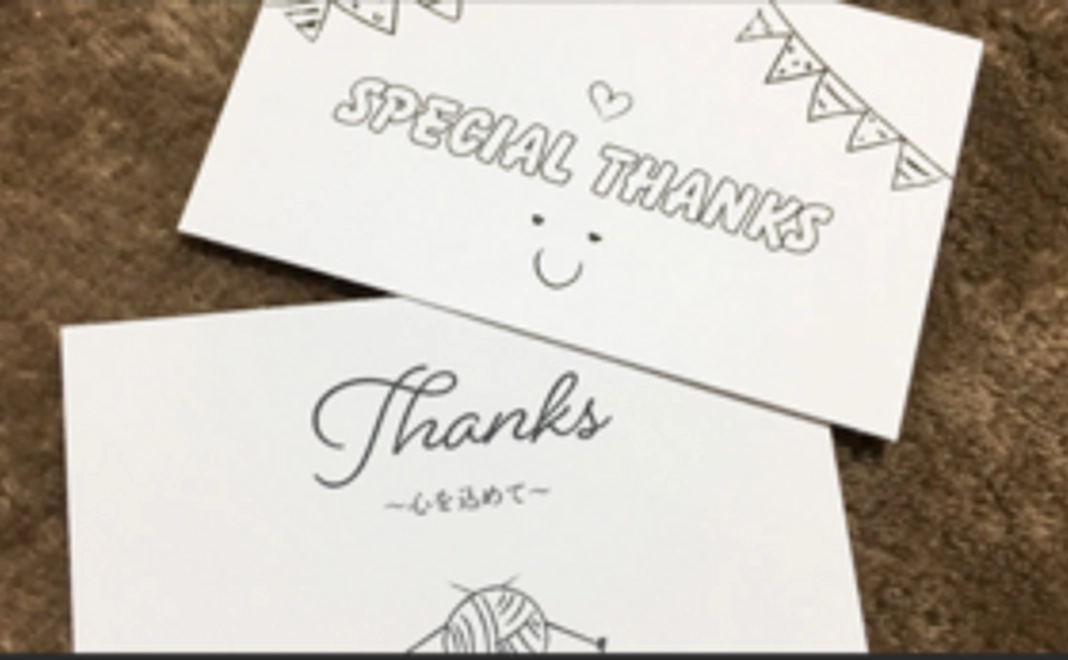 [全力応援プラン3000円]