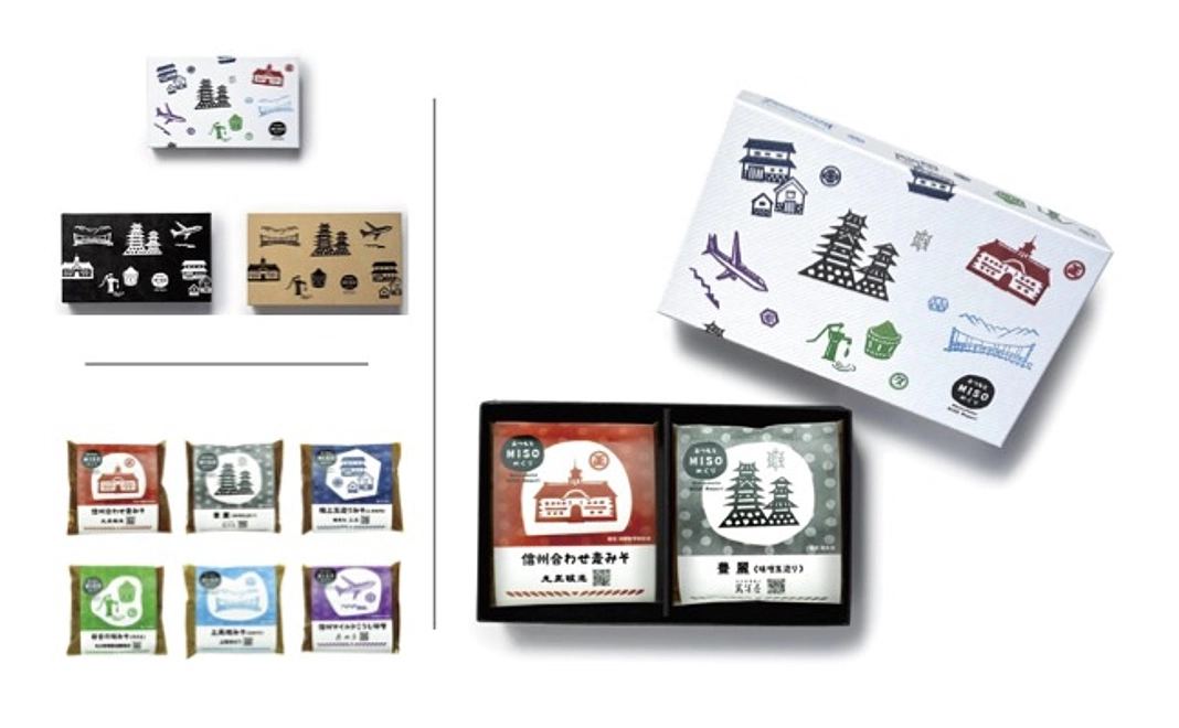 【特選】｢まつもとMISOめぐり｣セルフセレクトギフトをお届けします！（レシピ付き）