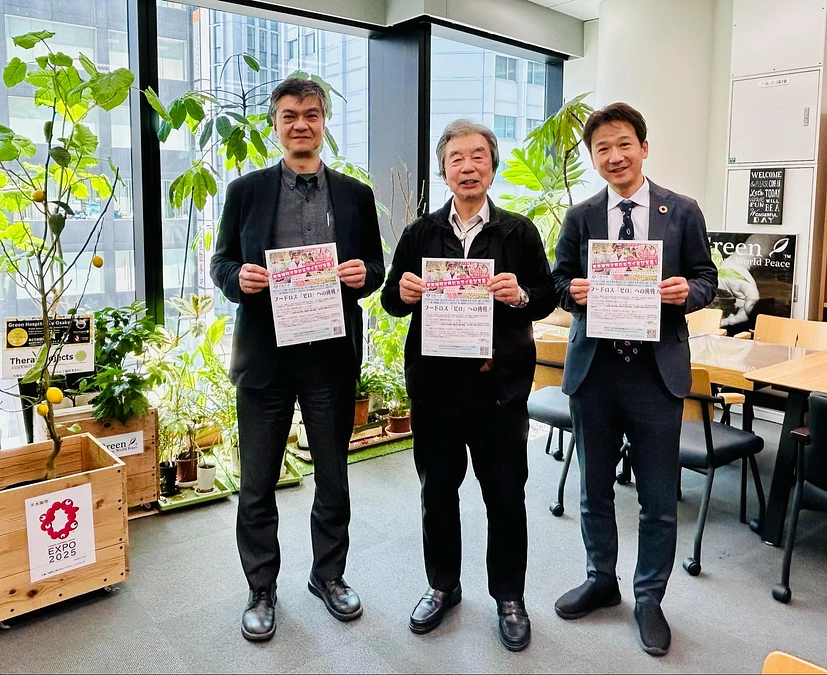 大阪大学 小林昭雄名誉教授(現・社団法人テラプロジェクト理事長)より応援メッセージを頂きました。