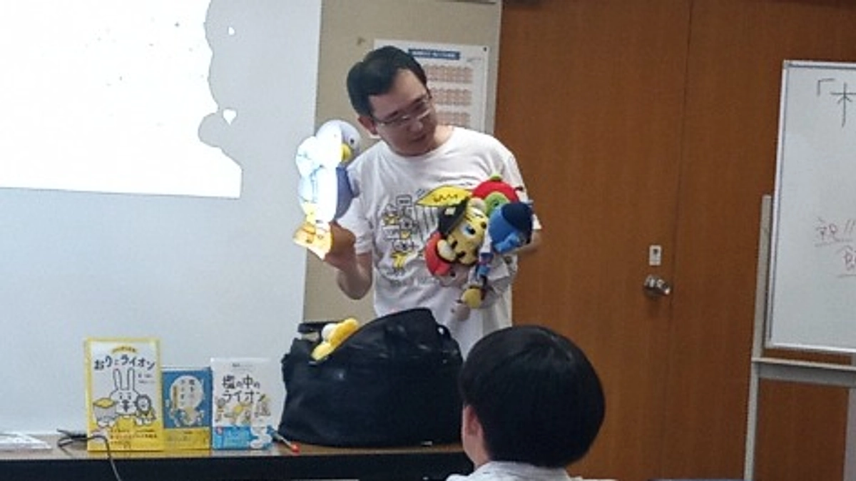 「檻の中のライオンin飯能」講演会が無事終了しました