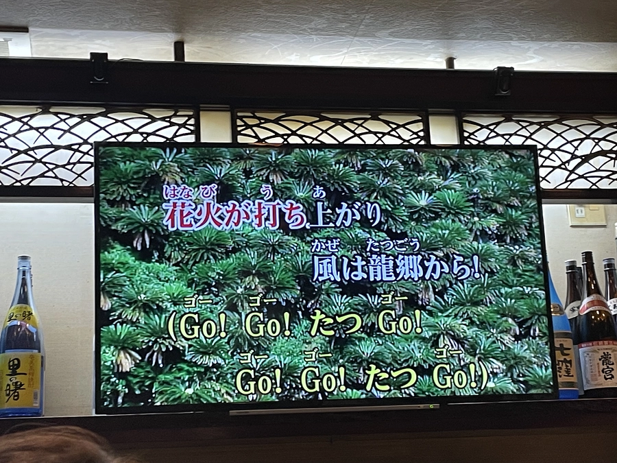 応援ありがとうございます