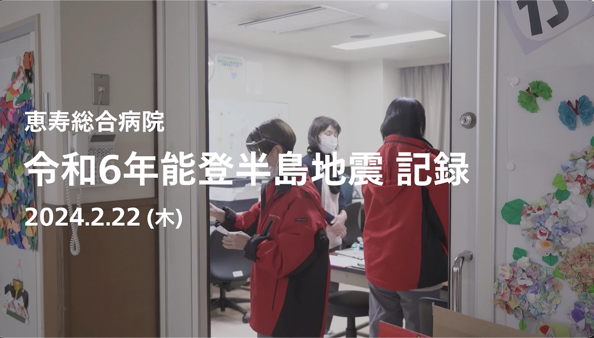 2/22（木）和光苑 震災後初の1日デイ開始！／透析への給水ありがとうございました