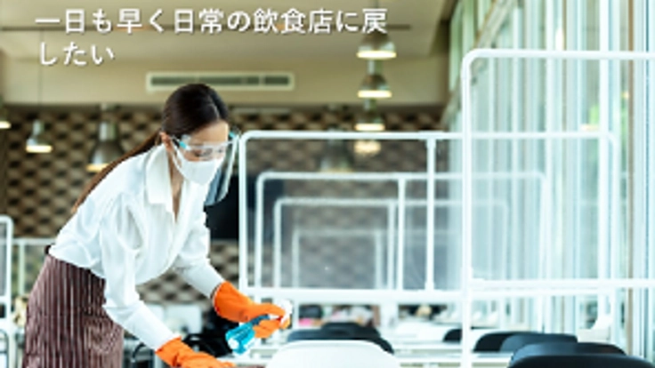 飲食店での飛沫感染の１因とされる大声会話防止のため音声警報装置開発