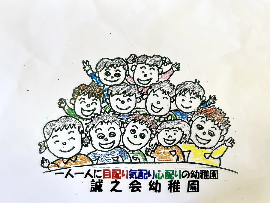 特別教室の先生からメッセージをいただきました！英語教室