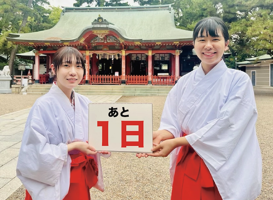 限定御朱印デザイン案ができました ＜残り1日！＞