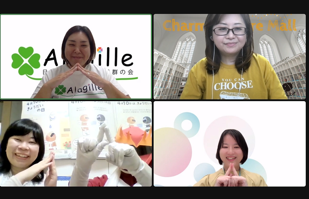 【子どもの希少難病ち家族ケア　-子どもアドボカシーの観点から- 】アーカイブ配信のお知らせ