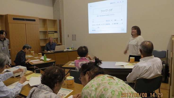 独居・老々介護の人たちの支援 4枚目