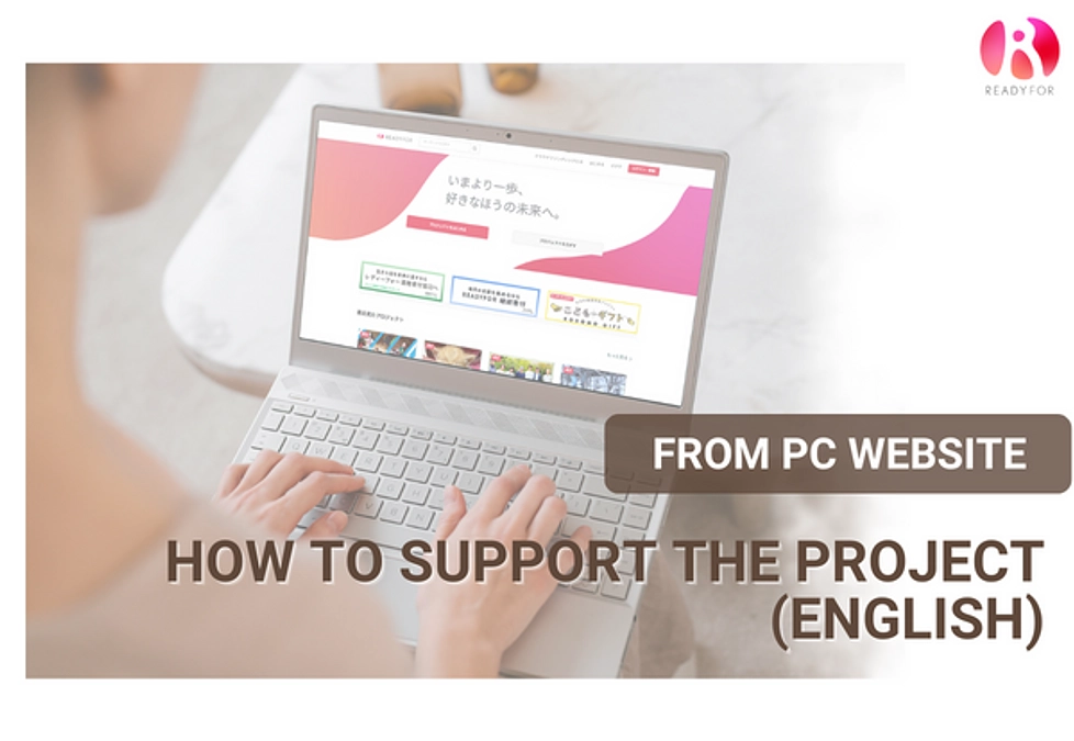 How to Support by Credit Card（English）