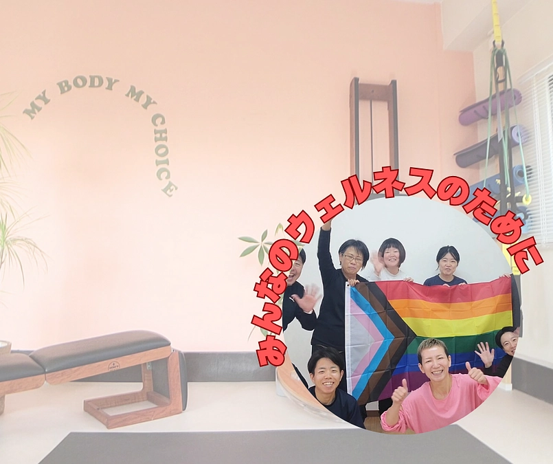 2年半が経ちました！