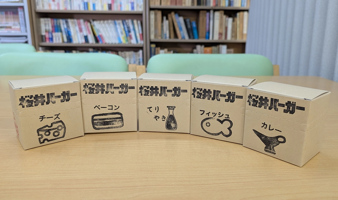 リアル「バーガーバーガー」