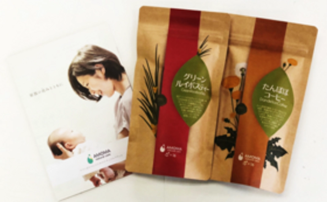 【10,000円】2人の学生ボランティアを派遣＋AMOMAのたんぽぽコーヒー＆グリーンルイボスティー