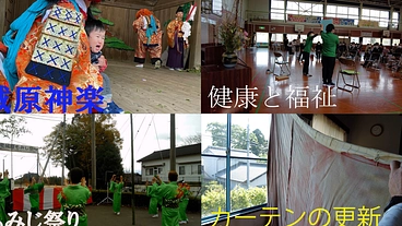 竹田市城原地区館を核とし、地域の活性化に資する活動を支える。 のトップ画像