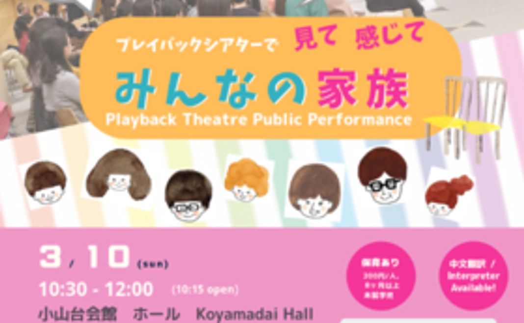 シルバーサポーター