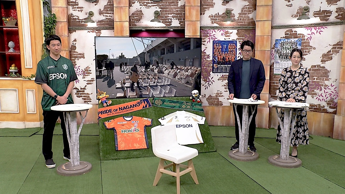 【メディア情報】テレビ信州「KICK OFF ! SHINSHU」YouTubeチャンネル