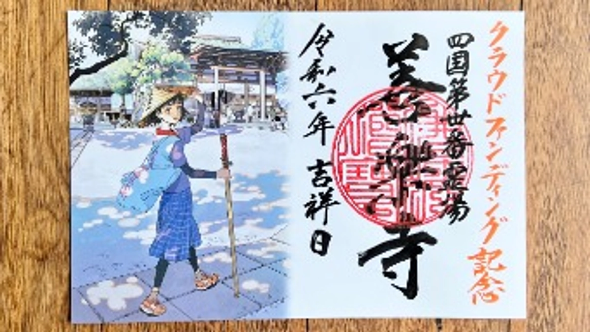 キャラクター、百々(もも)ちゃんについて