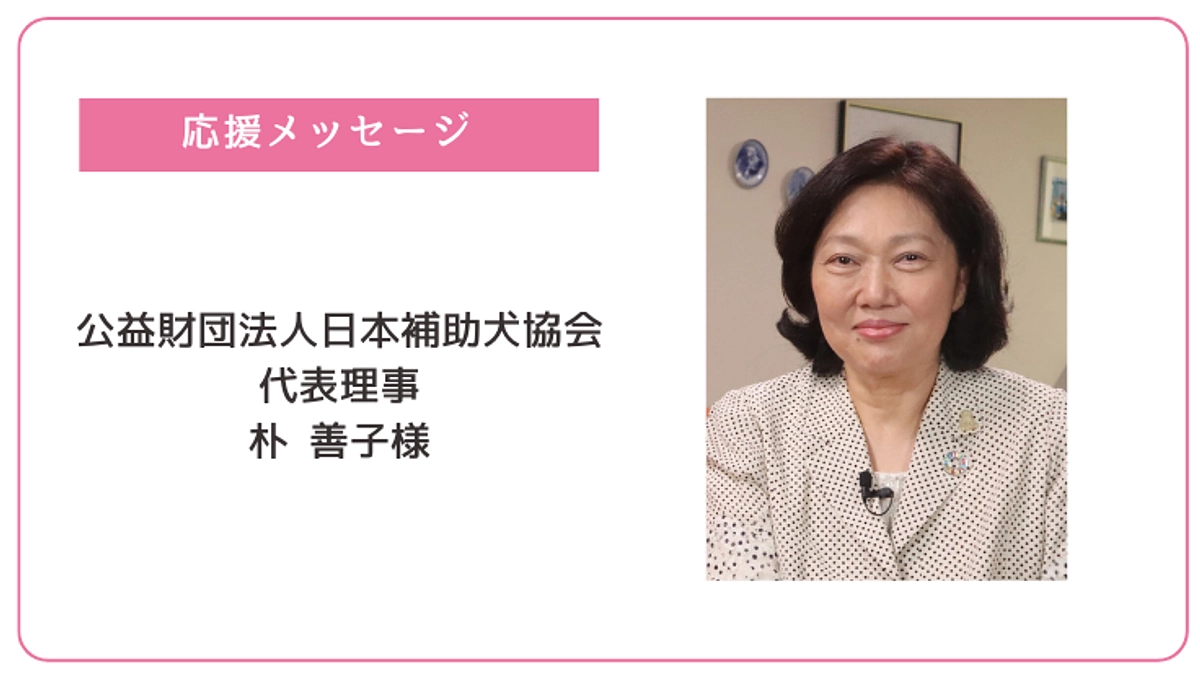 あたたかい応援メッセージのご紹介①
