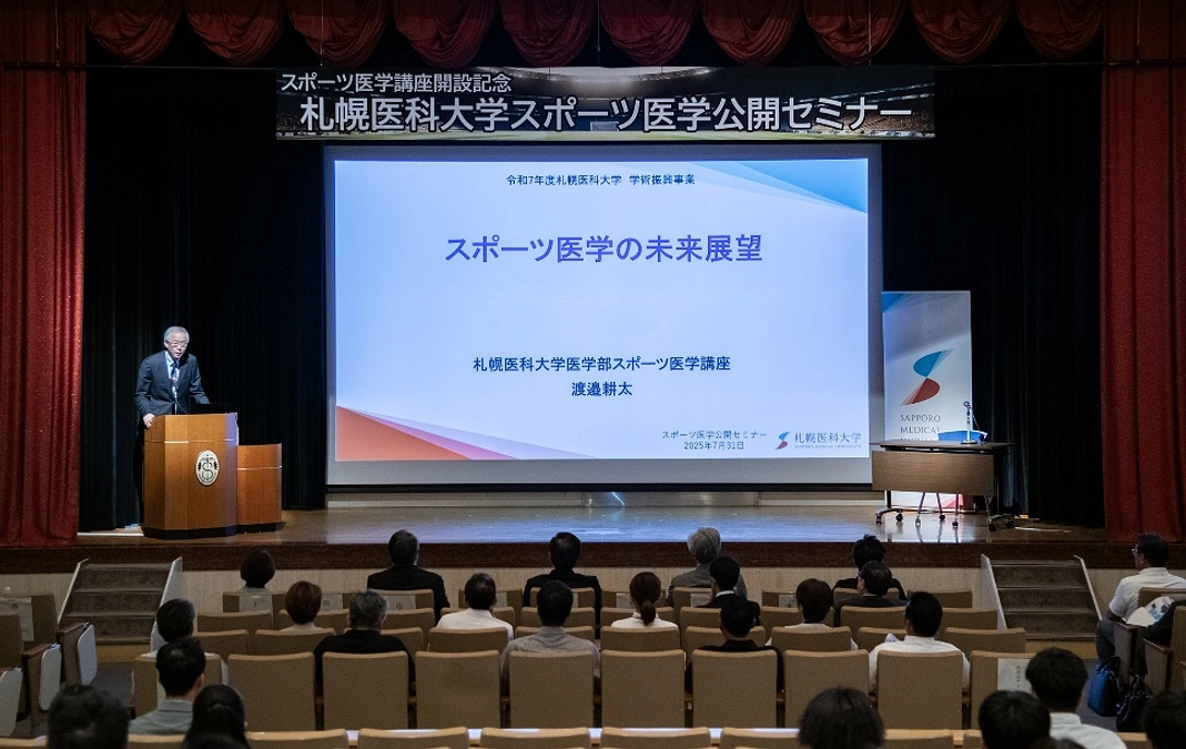 7月31日公開セミナーを開催しました！