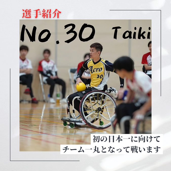 メンバー紹介！