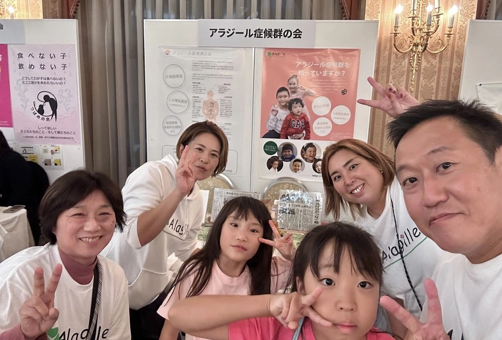 第50回日本小児栄養消化器肝臓学会