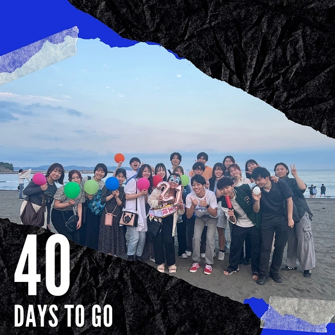 所祭まであと40日‼︎目標金額30％突破！