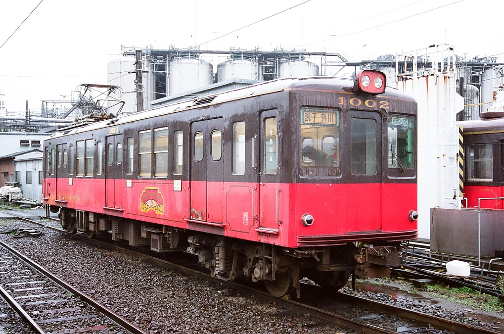 【新年のご挨拶】デハ1002号(2040号)に、日はまた昇ると信じて。