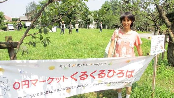 世田谷区に不要品交換ができる場を作り、地域のゴミ削減へ！