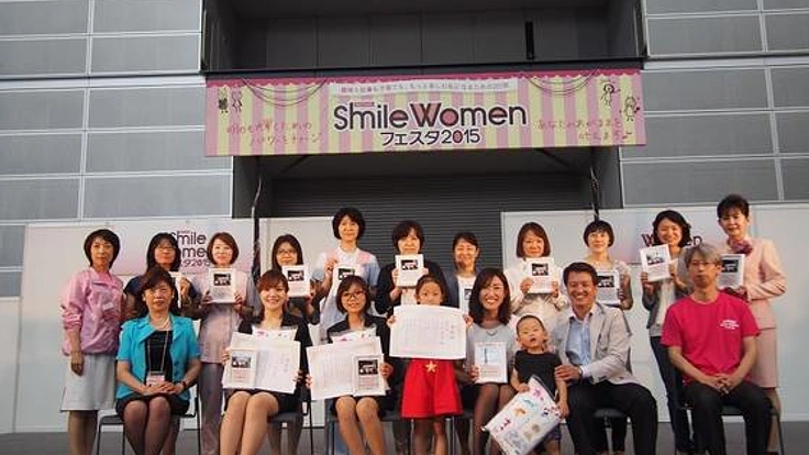 働く女性の声を届ける！第三回スピーチコンテストを開催します！