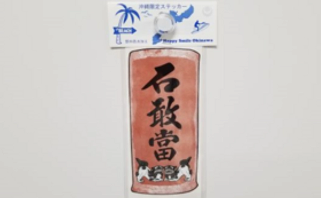 南の島で昭和歌謡♬　一万円ご支援コース