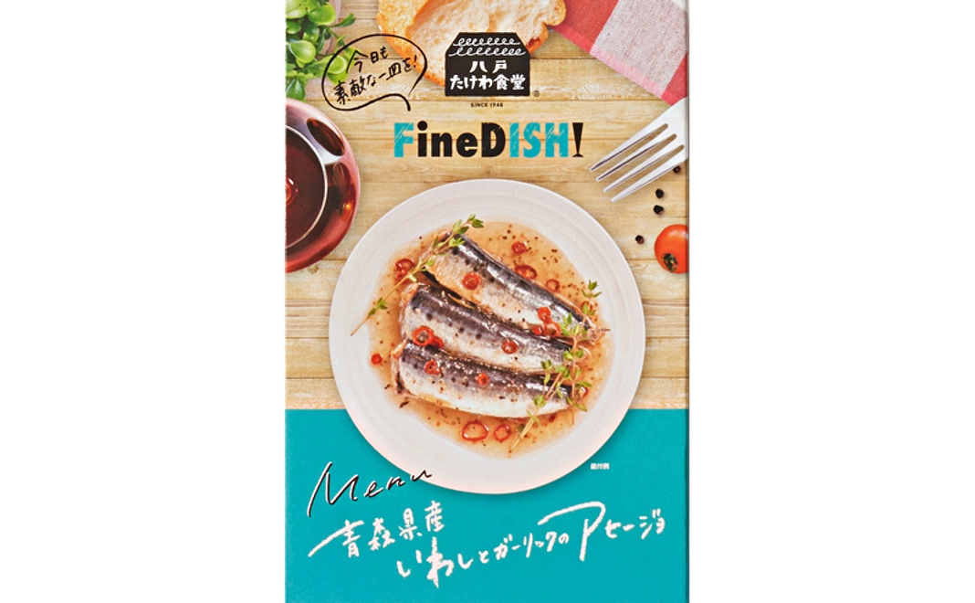 お礼状 + FineDISH! いわしとガーリックのアヒージョ