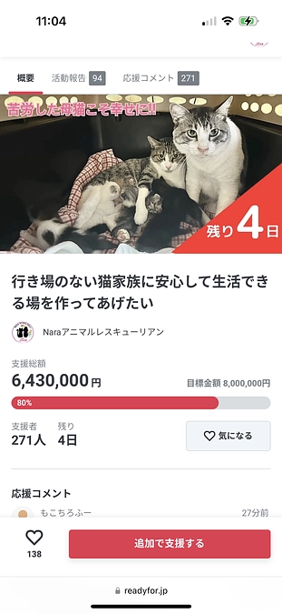 ひとりぼっちで逝かせてごめんね