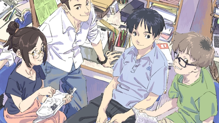 低賃金の新人アニメーターを守りたい！住居支援2019-前期-