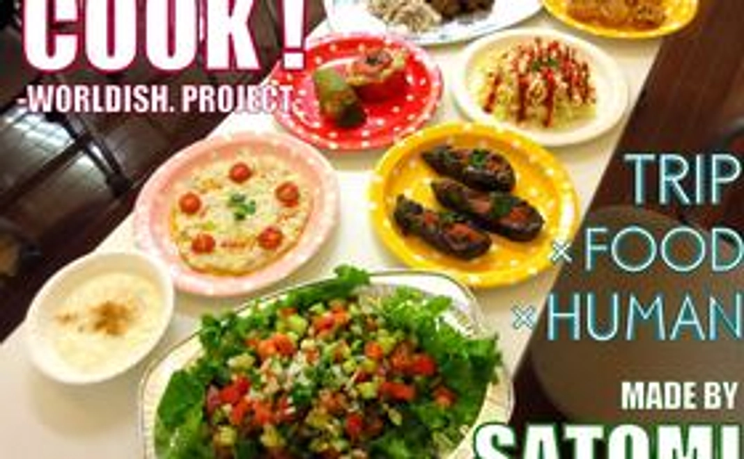 ４都市で行われる報告会に無料ご招待！