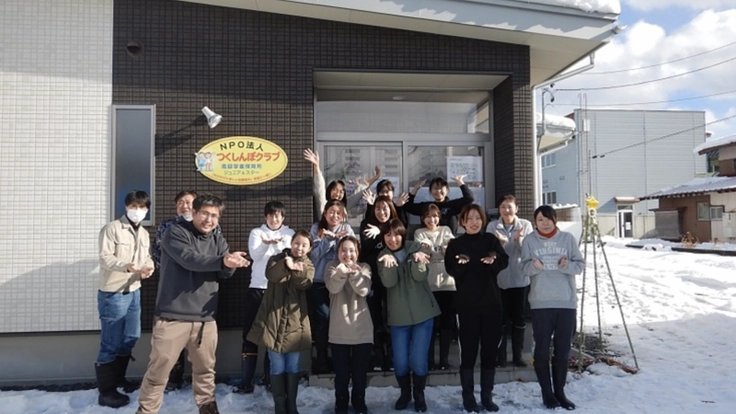 障害を持つ子が安心して放課後を過ごせる居場所づくり