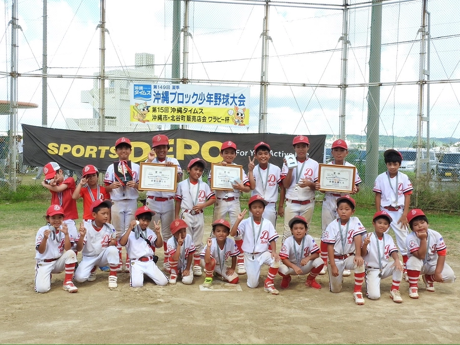 プロジェクト達成のお礼