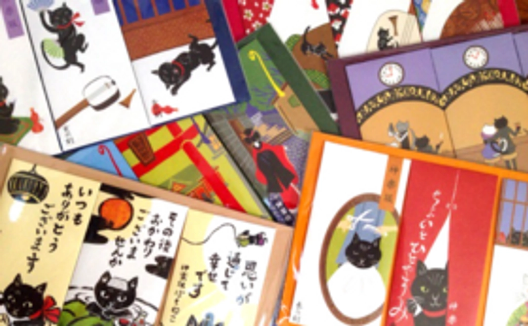 御礼状・神楽坂の猫のポチ袋