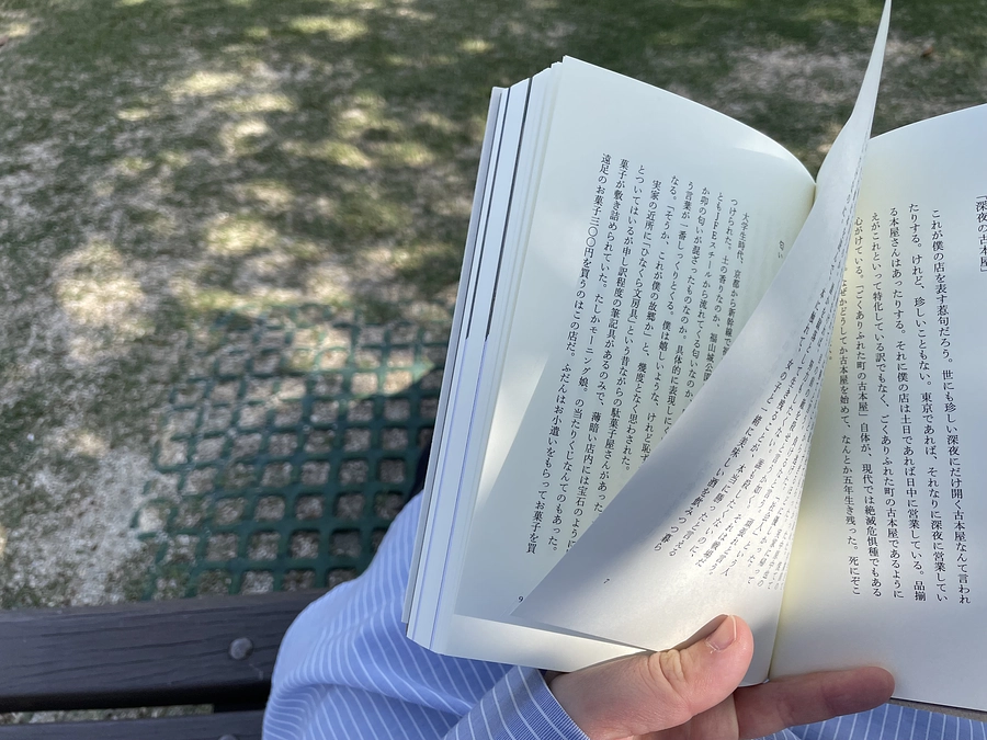 リターン「Sodaの本屋店主・中山の選書（本付き1冊）」再追加！