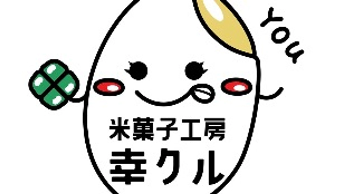 6日目終了しました！あと52日！