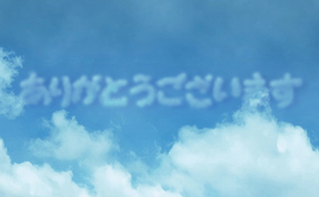 「お坊さんの窓口」応援コース【御礼の手紙】